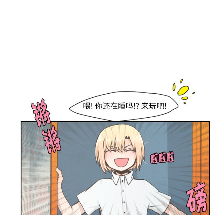 第32話 - 第26张