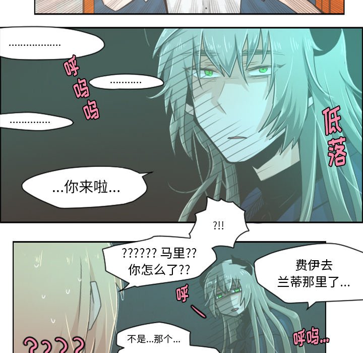 第32話 - 第27张
