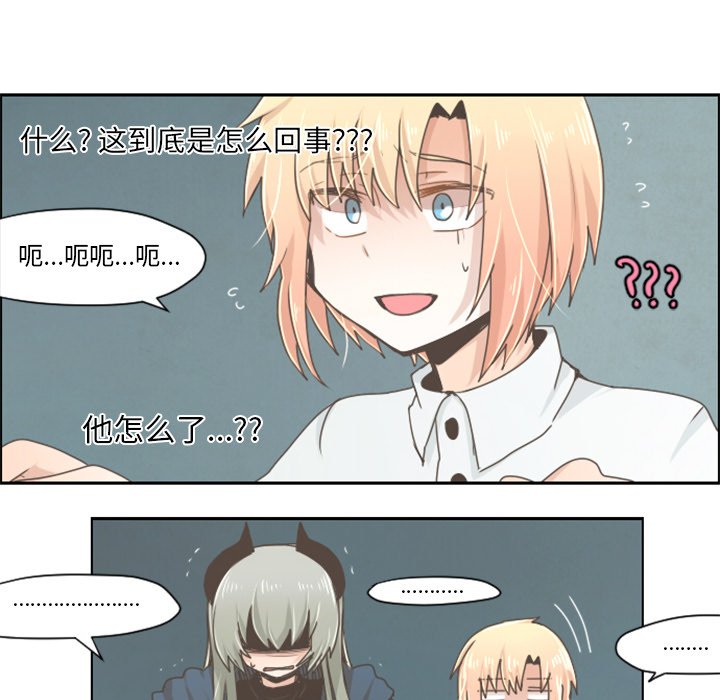 第32話 - 第29张
