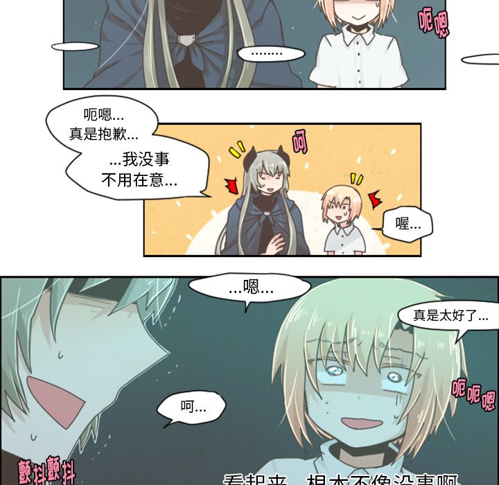 第32話 - 第30张