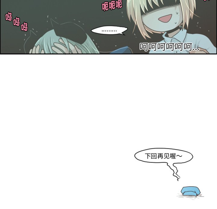 第32話 - 第32张