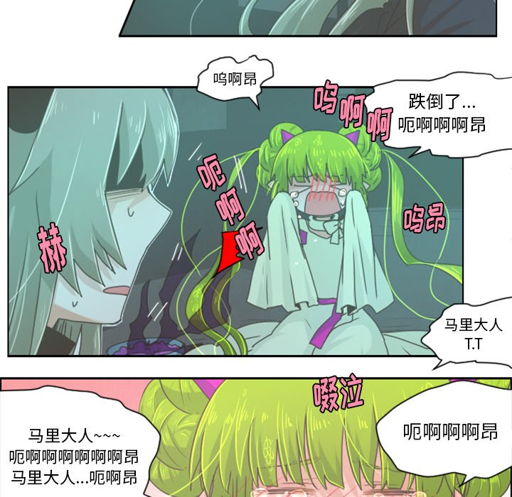 第32話 - 第4张