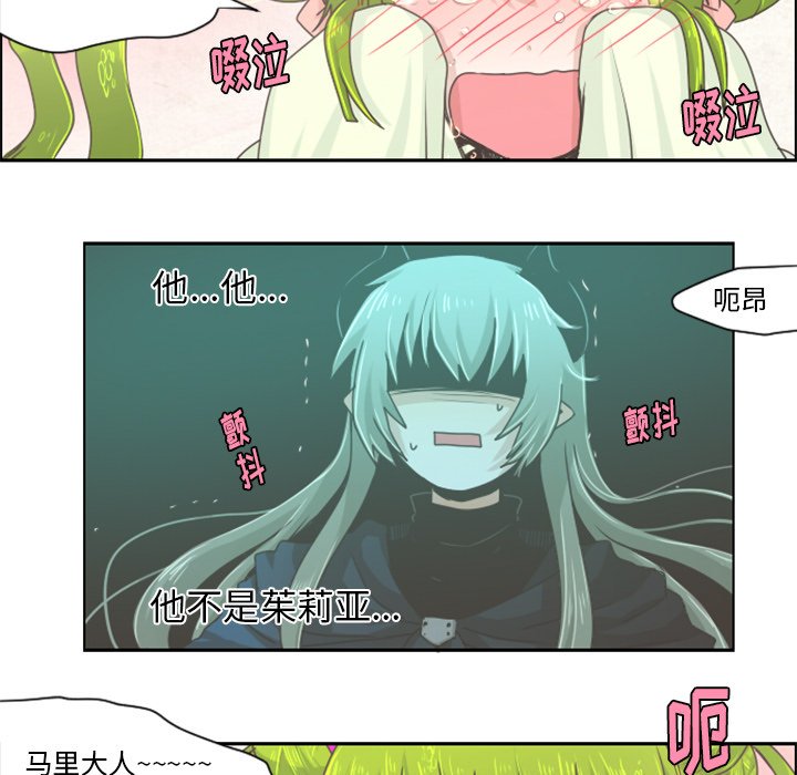 第32話 - 第5张
