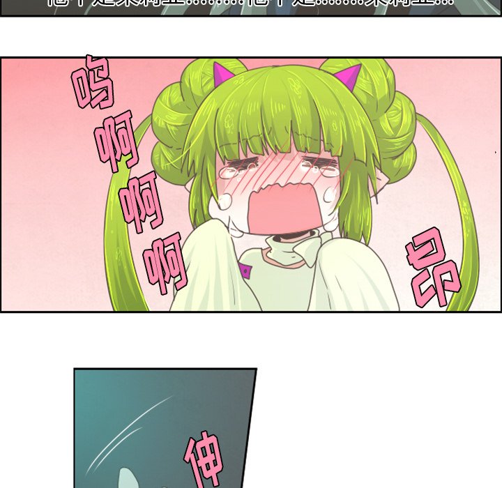 第32話 - 第7张