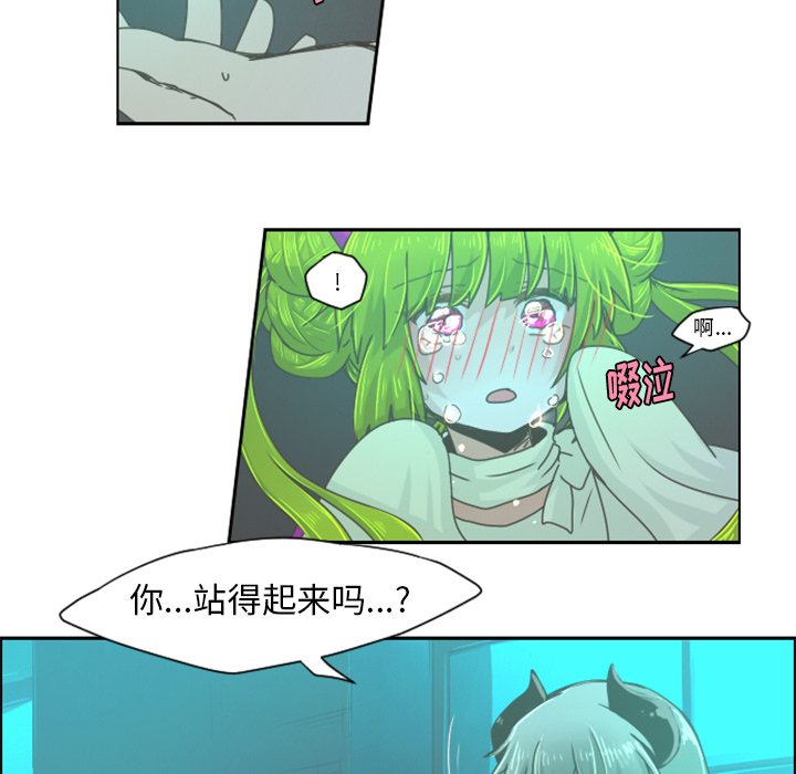 第32話 - 第8张