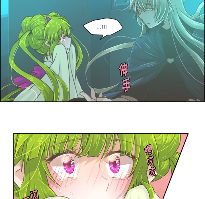 第32話 - 第9张