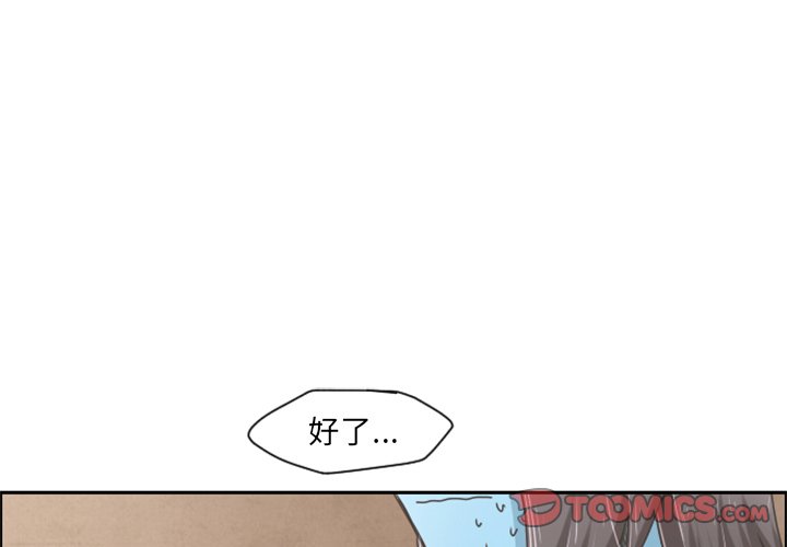 第33話 - 第0张