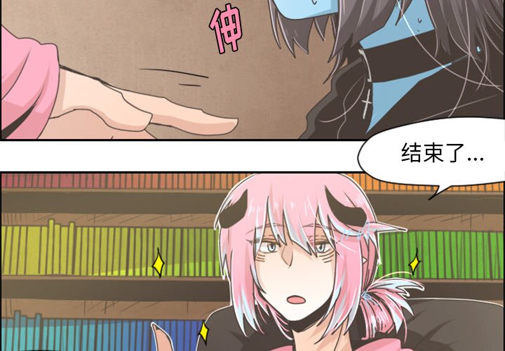 第33話 - 第1张