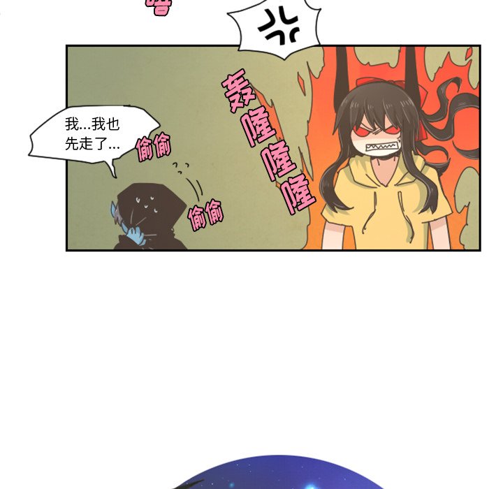 第33話 - 第10张