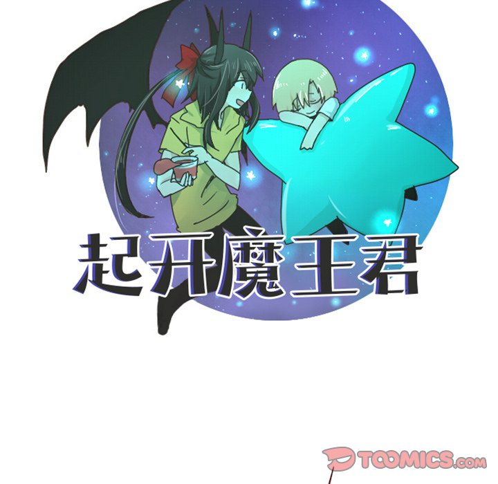 第33話 - 第11张