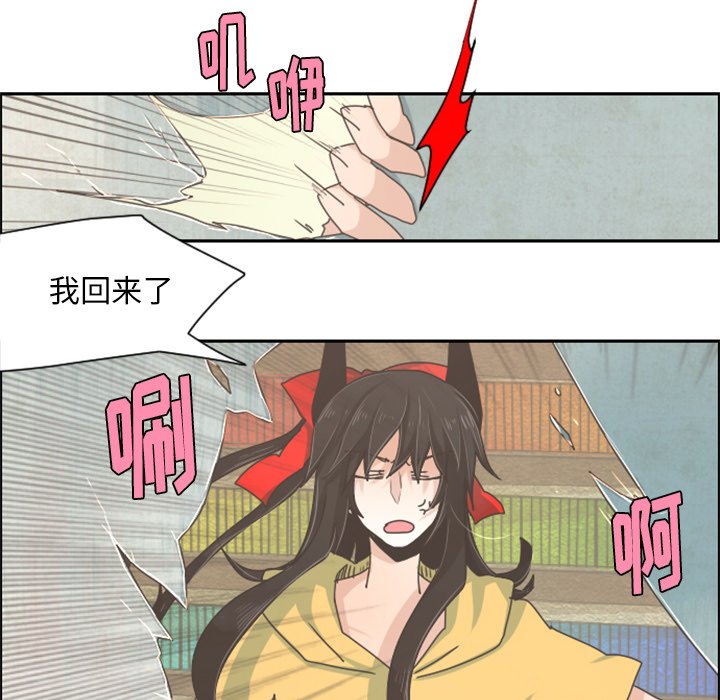 第33話 - 第12张