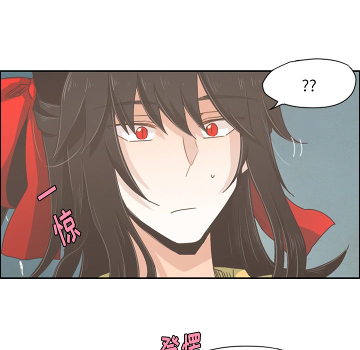 第33話 - 第14张