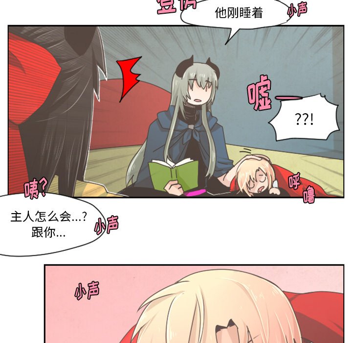第33話 - 第15张