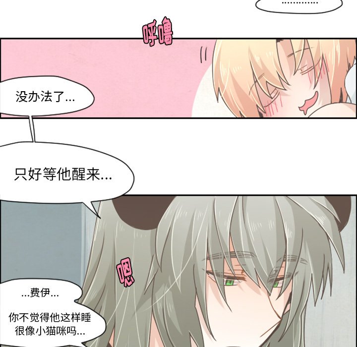 第33話 - 第17张