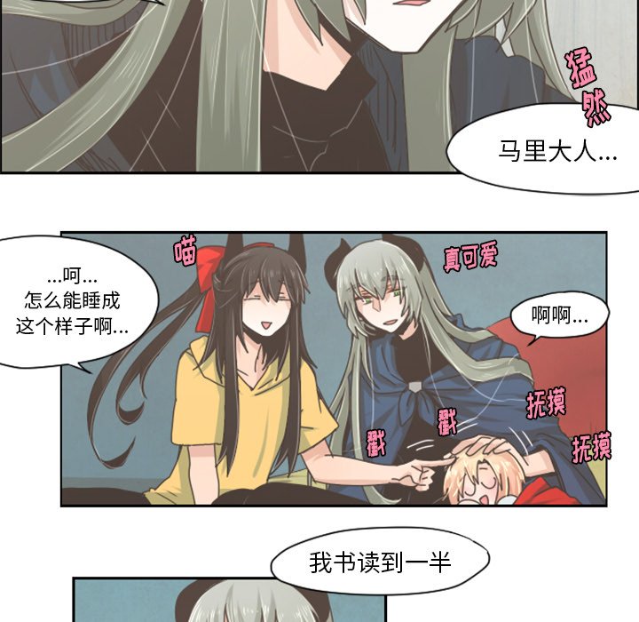 第33話 - 第18张