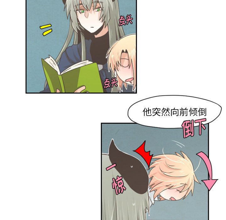 第33話 - 第19张