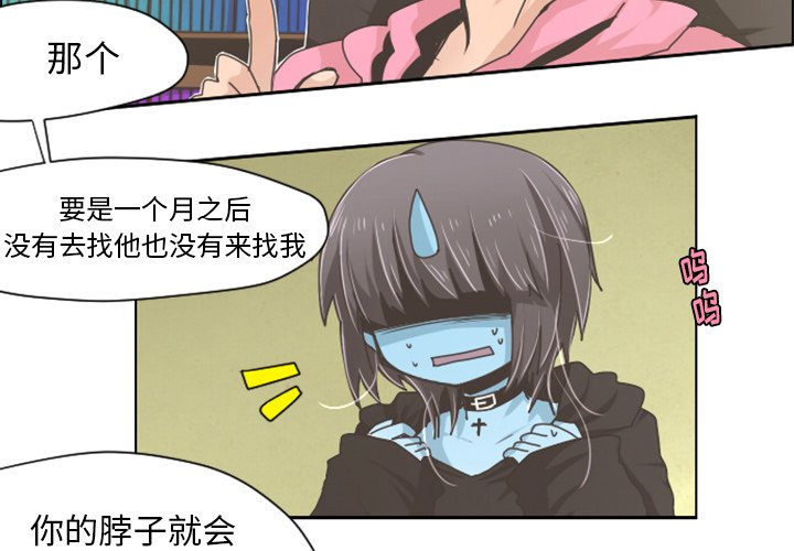 第33話 - 第2张