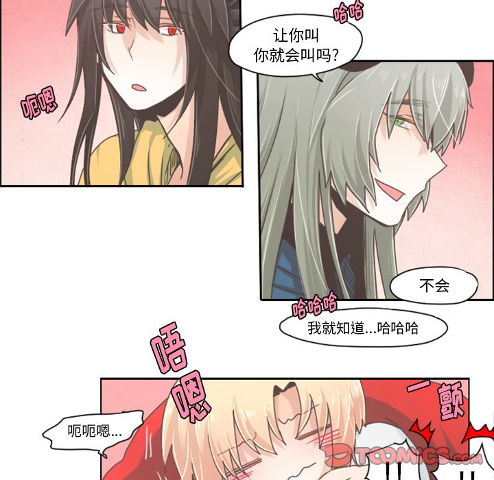 第33話 - 第22张