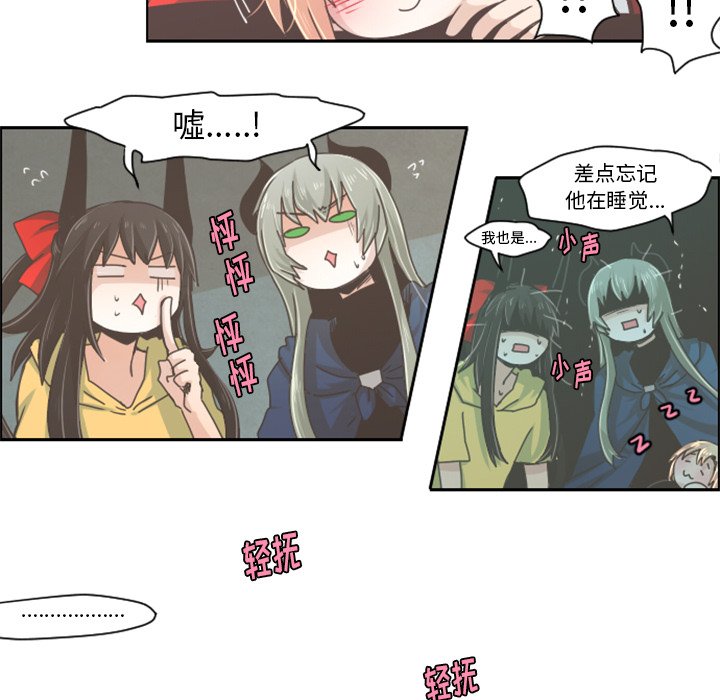 第33話 - 第23张