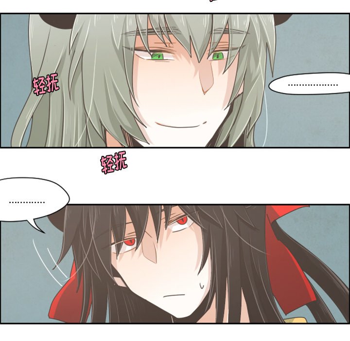 第33話 - 第24张