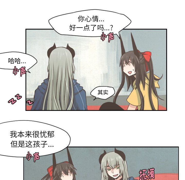 第33話 - 第25张