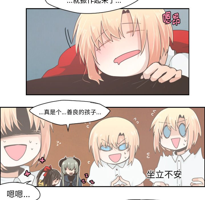 第33話 - 第27张
