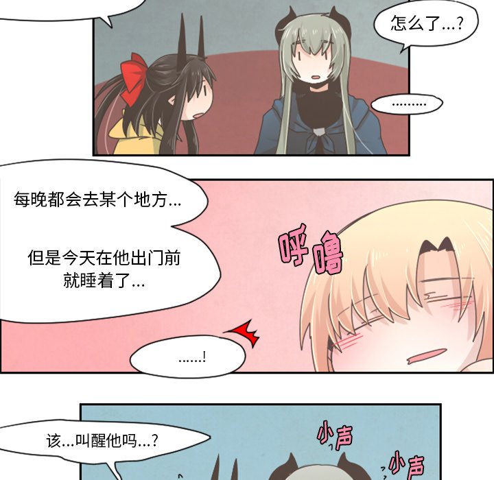 第33話 - 第29张