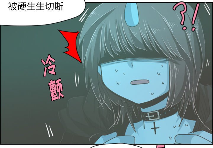 第33話 - 第3张