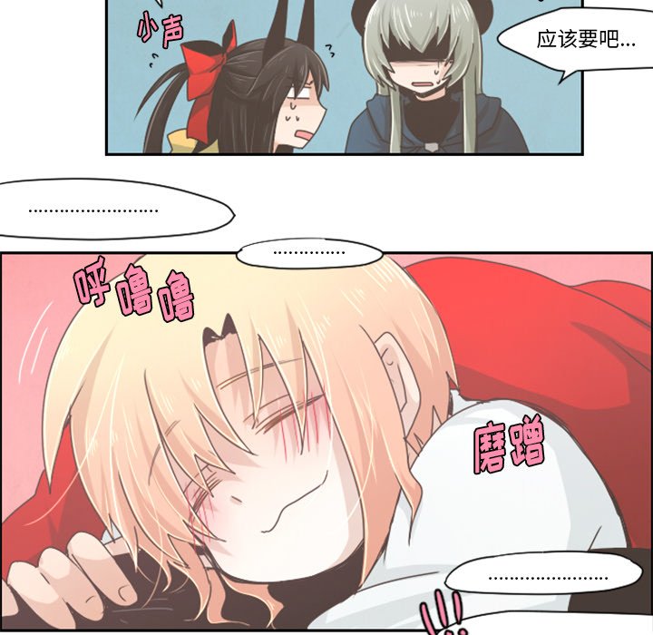 第33話 - 第30张