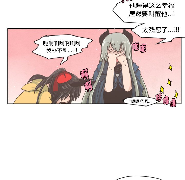 第33話 - 第31张