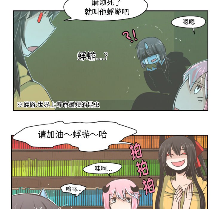 第33話 - 第5张
