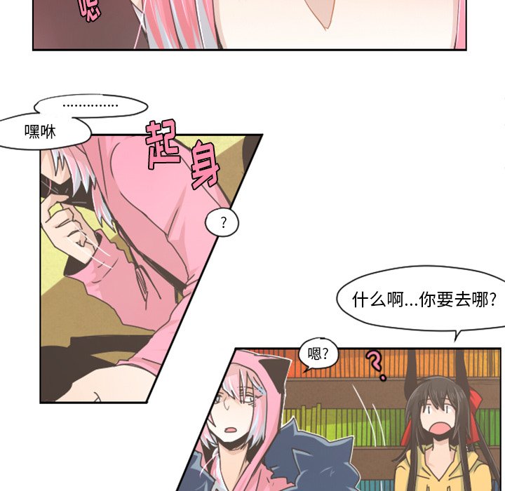 第33話 - 第7张