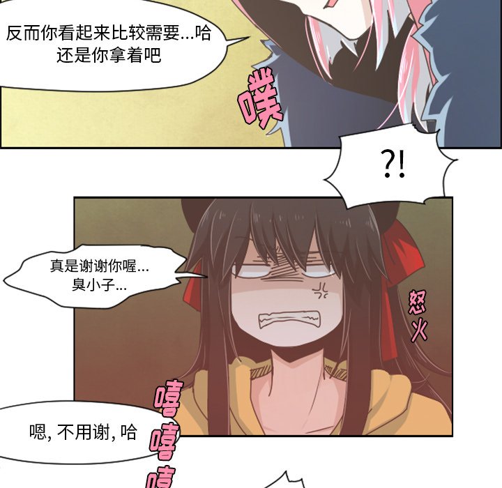 第33話 - 第9张