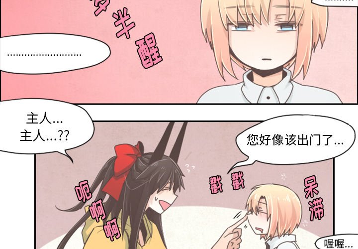 第34話 - 第1张