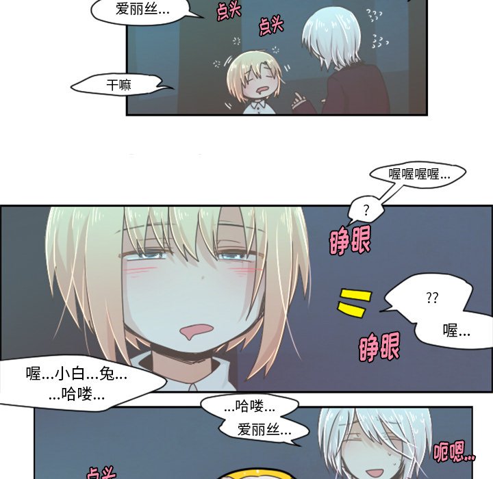 第34話 - 第10张