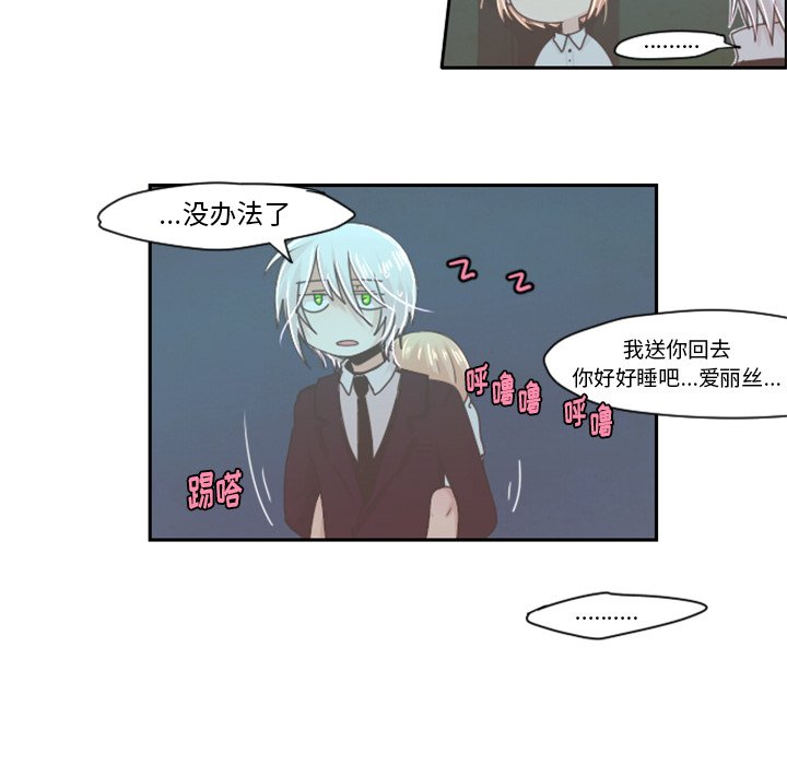 第34話 - 第12张