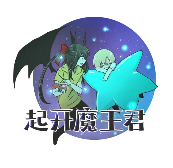 第34話 - 第13张