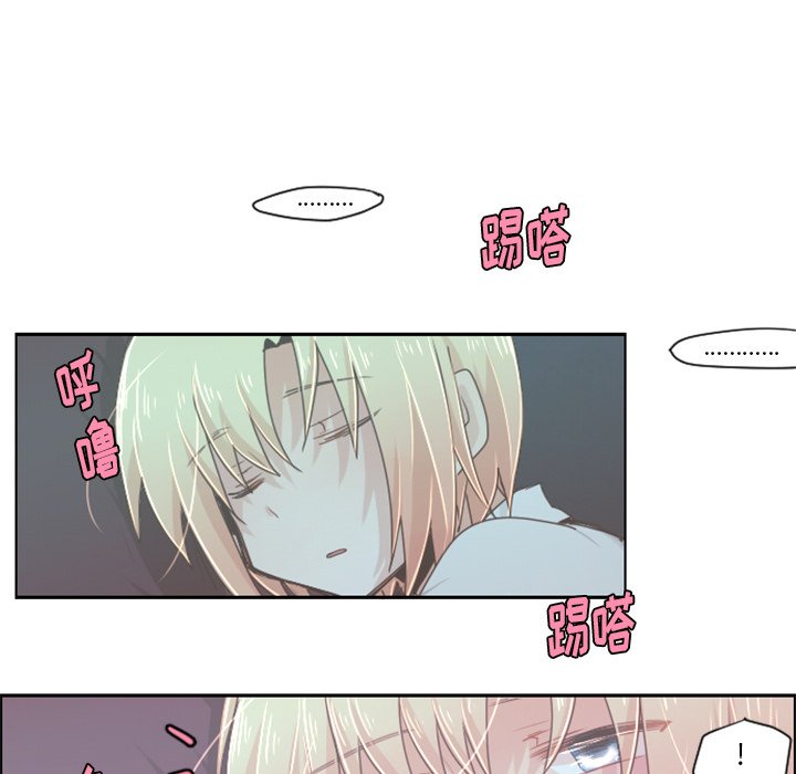 第34話 - 第14张