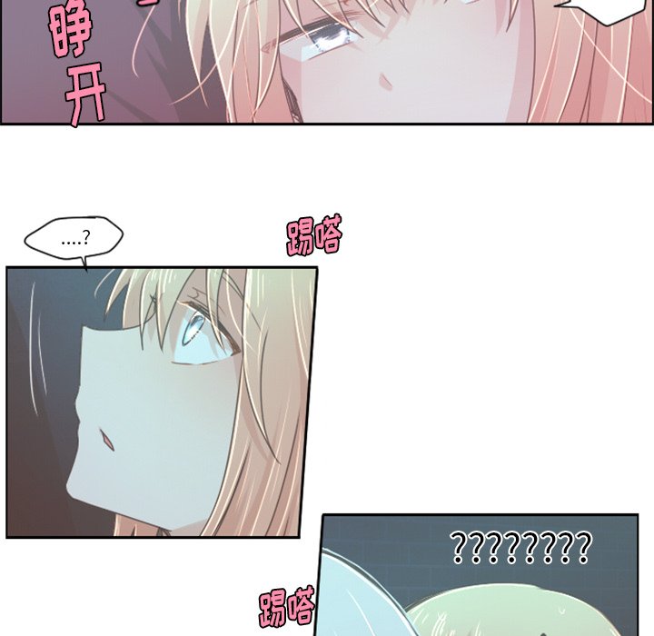 第34話 - 第15张