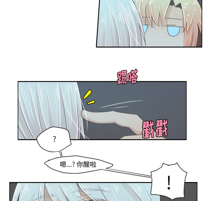 第34話 - 第16张