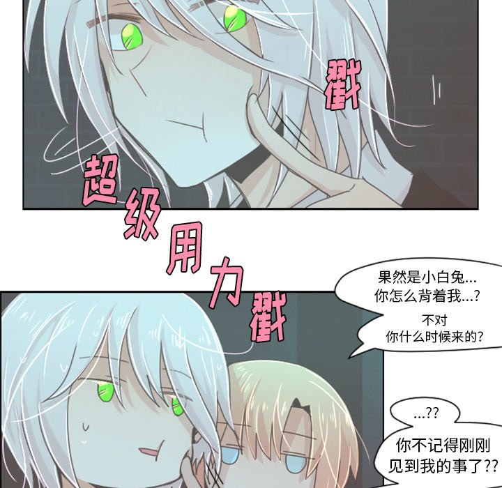 第34話 - 第17张