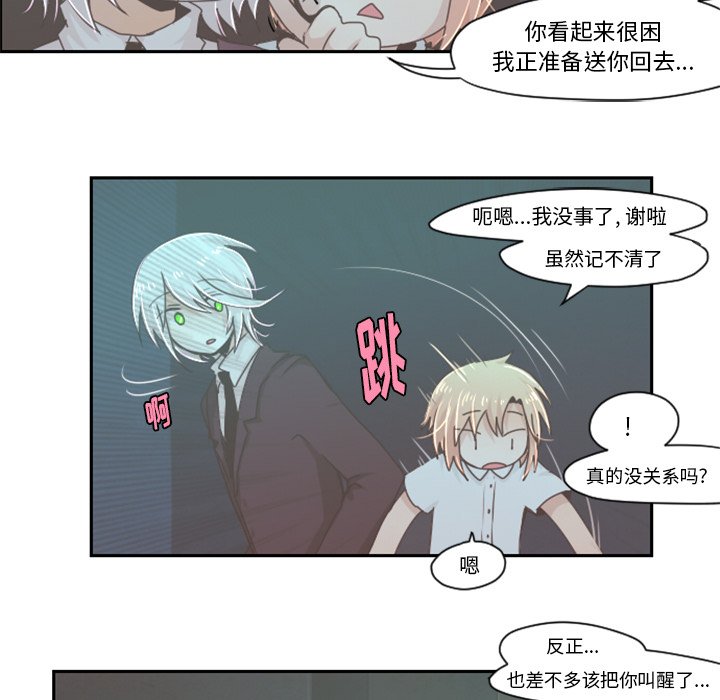 第34話 - 第18张