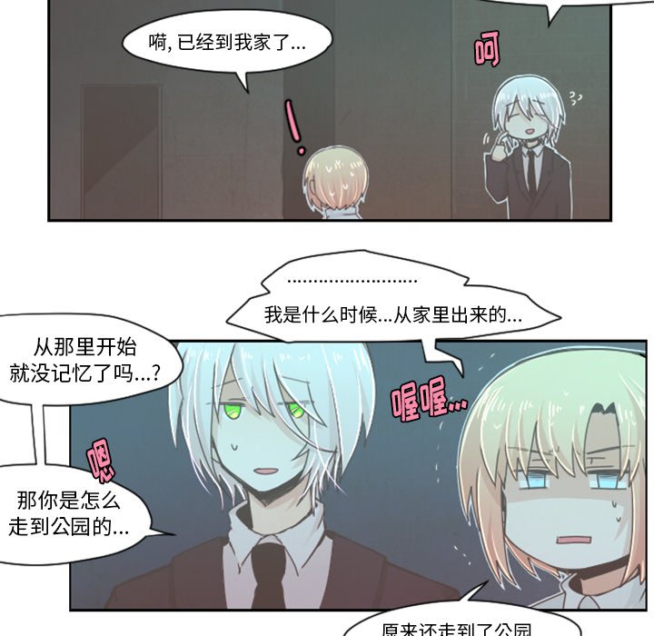 第34話 - 第19张