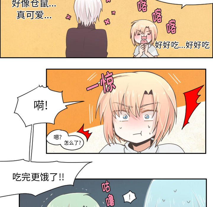 第34話 - 第21张