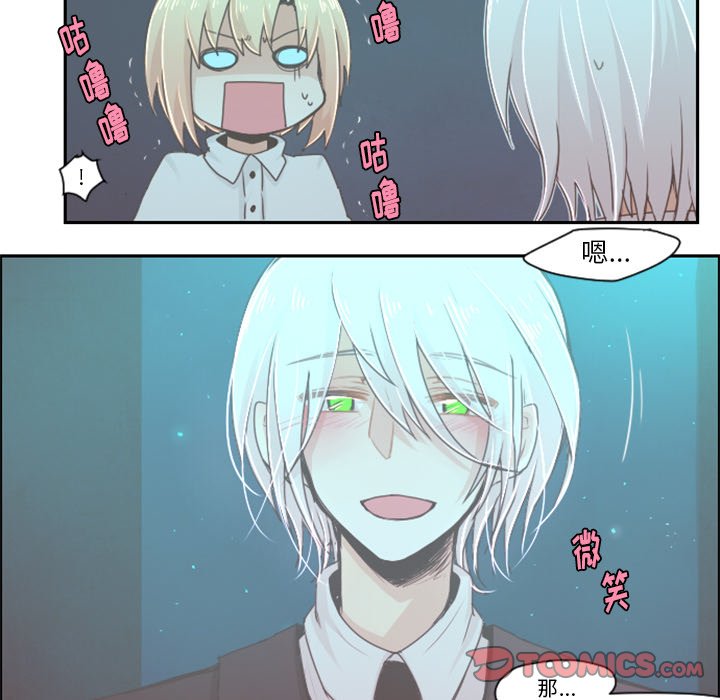 第34話 - 第22张