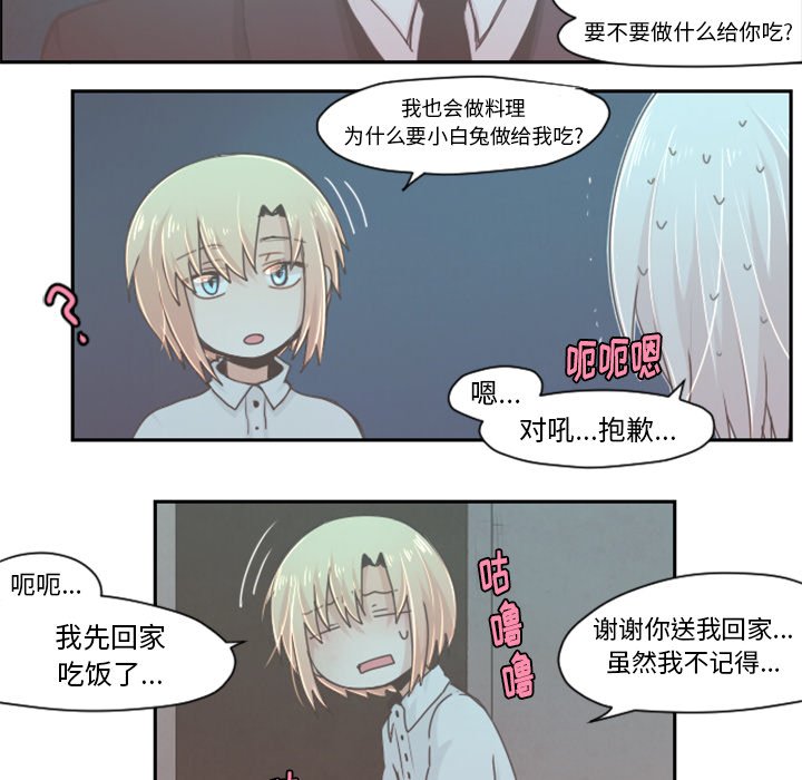 第34話 - 第23张