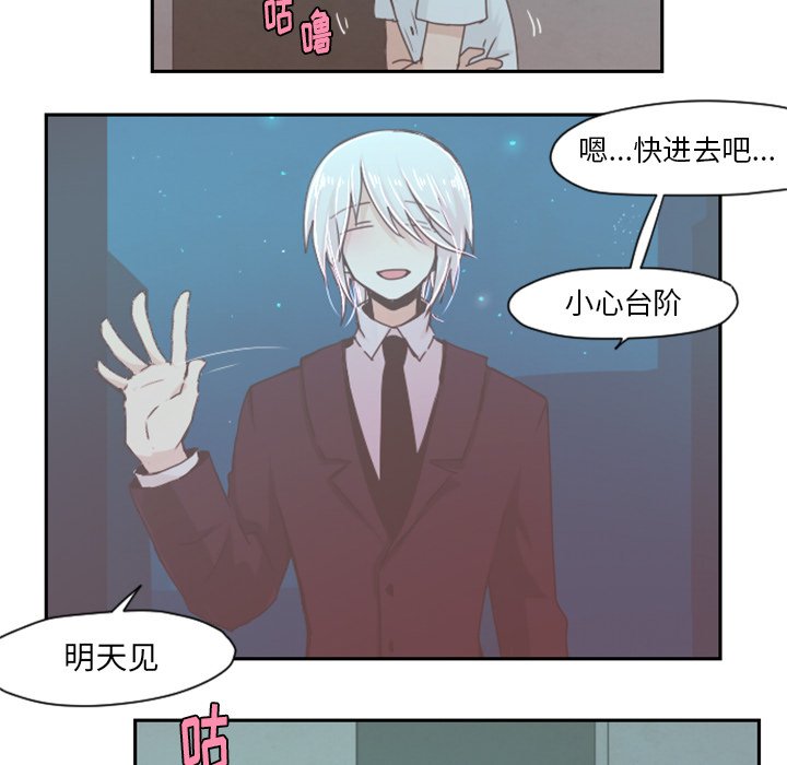 第34話 - 第24张