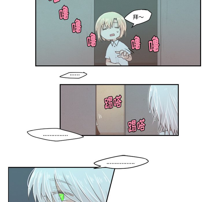 第34話 - 第25张