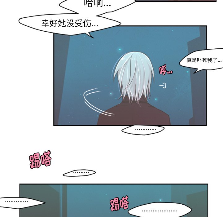第34話 - 第27张
