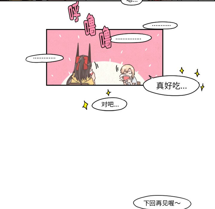 第34話 - 第31张
